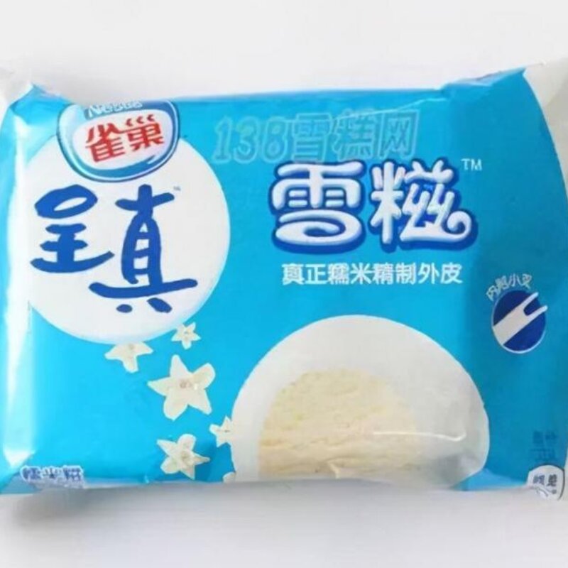 冰棍怎么做（童年冰棍大合集）(23)