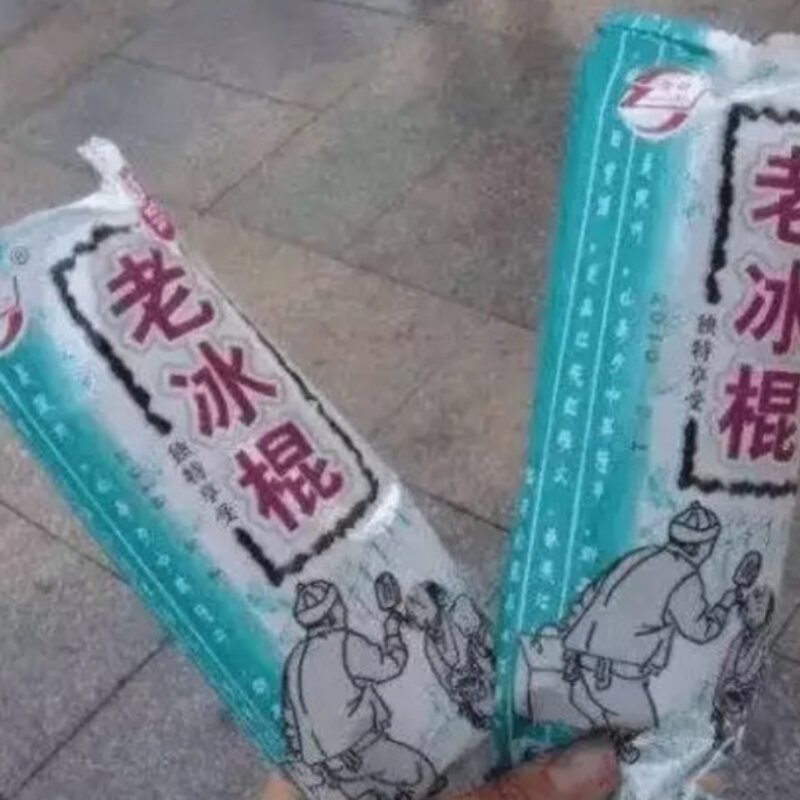 伊利冰淇淋哪个最好吃（分享藏在角落里的5款雪糕）(2)