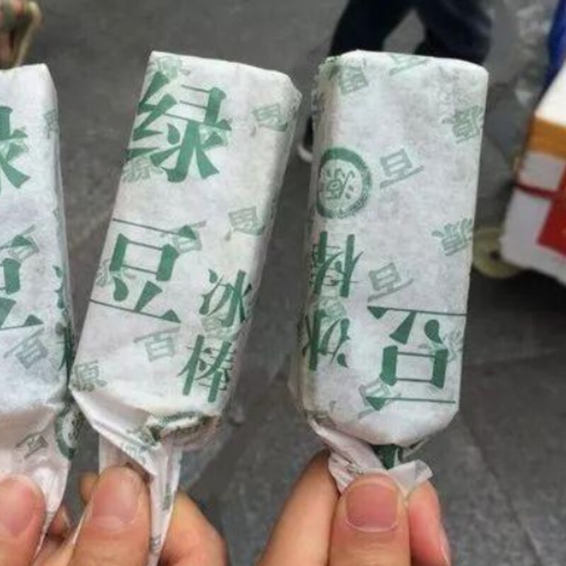 伊利冰淇淋哪个最好吃（分享藏在角落里的5款雪糕）(4)