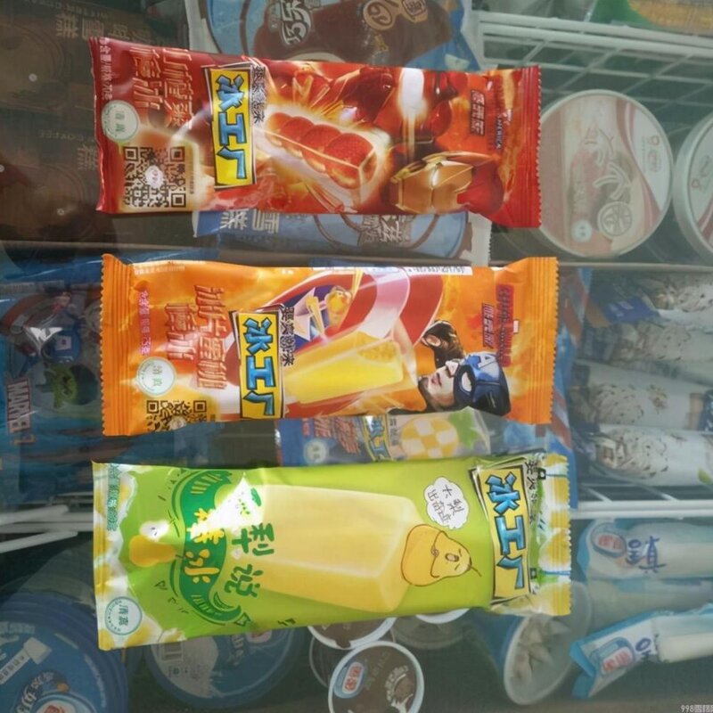 伊利冰淇淋哪个最好吃（分享藏在角落里的5款雪糕）(5)