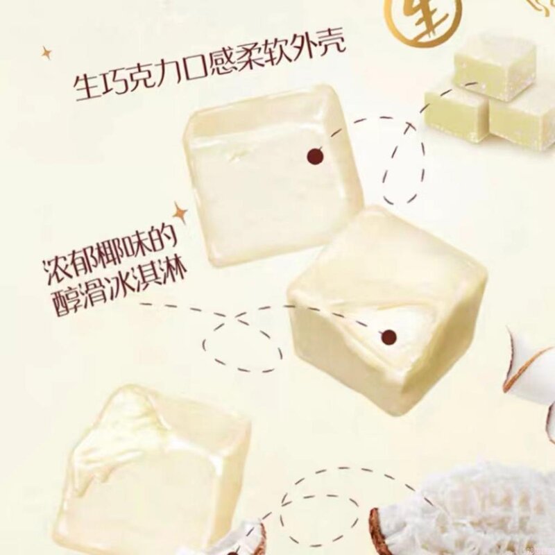 八次方雪糕多少钱（那个一口一个的小方块你还记得吗）(8)