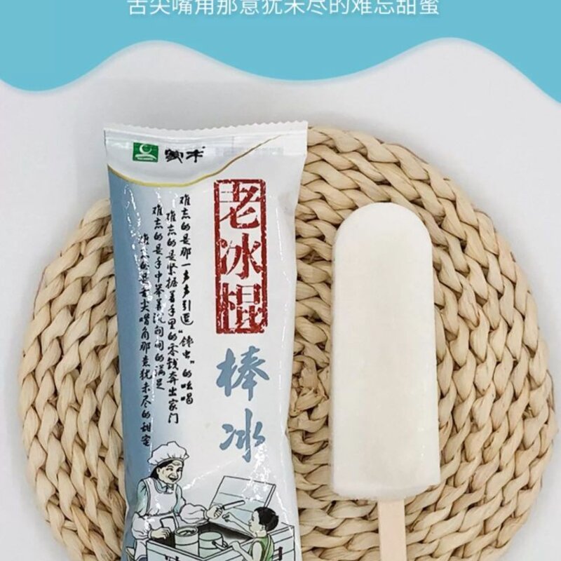 蒙牛雪糕品种有哪些（聊一聊 蒙牛雪糕那些事）(16)