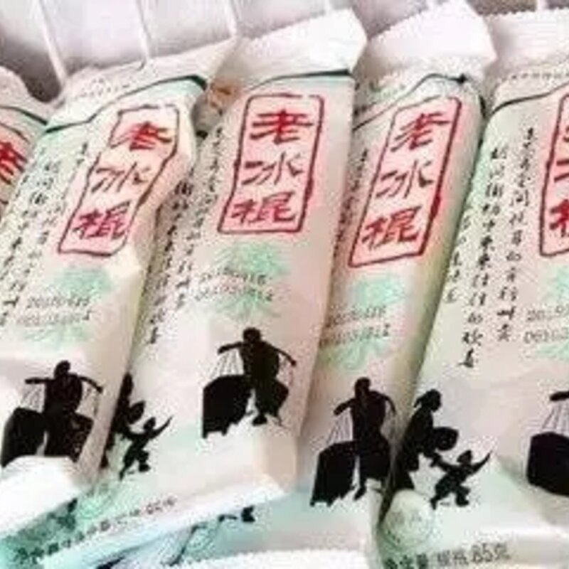 巧乐兹雪糕好吃吗（分享超市6款“廉价”雪糕放在冰箱很少有人拿）(5)