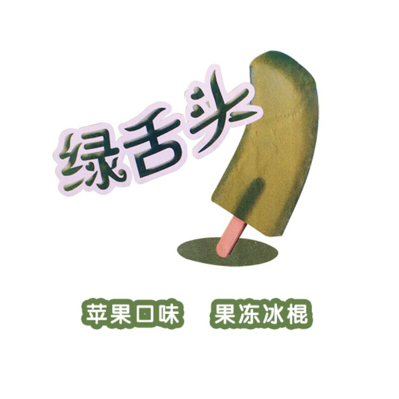 雪糕冷饮批发在深圳哪里买（分享深圳福田正规的雪糕批发店公司）(3)