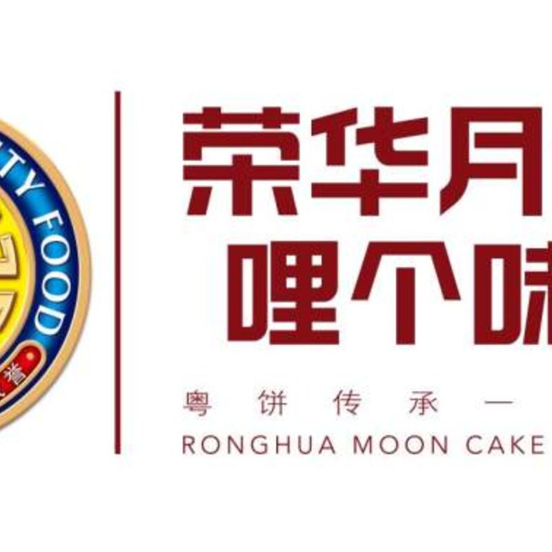 七星伴月月饼怎么样（想要中秋送礼体面过人）(1)