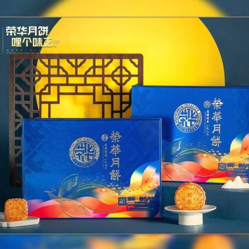 七星伴月月饼怎么样（想要中秋送礼体面过人）(4)