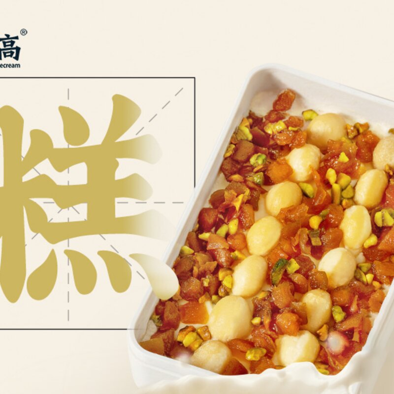 明治雪糕好吃吗（文创雪糕卖得太好竟然带火了这一行业）(4)