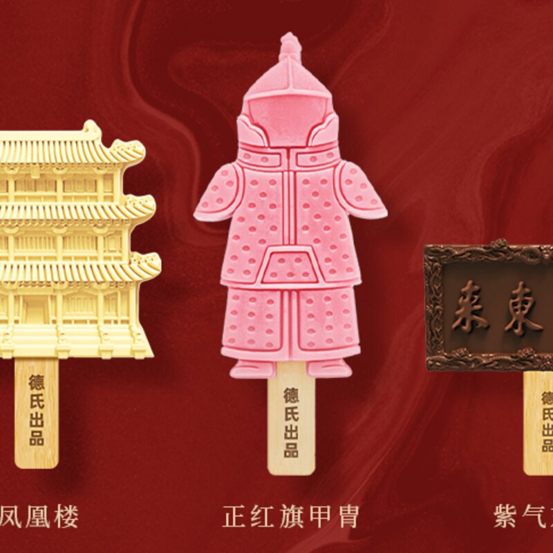 明治雪糕好吃吗（文创雪糕卖得太好竟然带火了这一行业）(6)