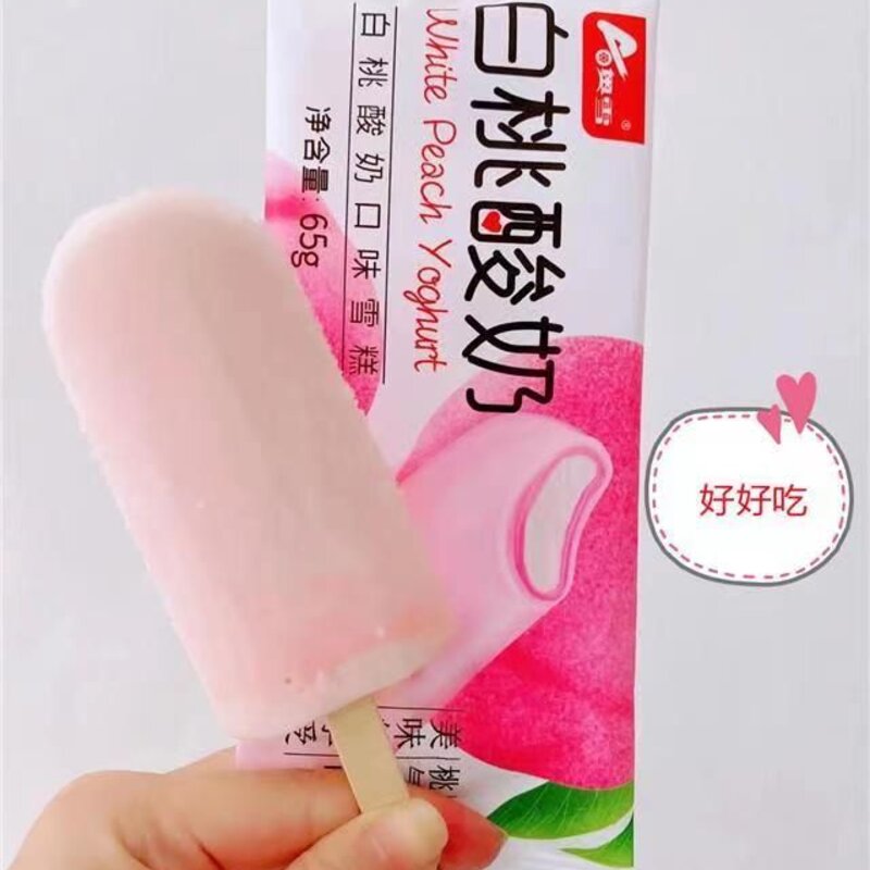 蒙牛伊利哪几款雪糕好吃（终于找到这些好看小仙女必备的雪糕）(1)