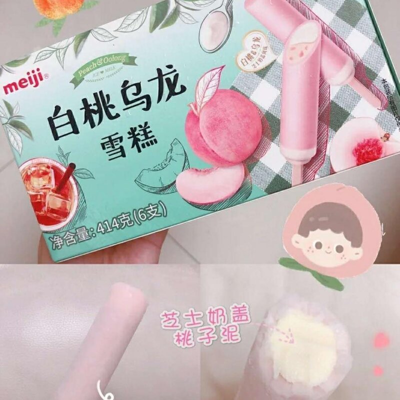 木伦河雪糕排名第几（吃完这四斤冰砖烈日下我也能乘风破浪）(6)