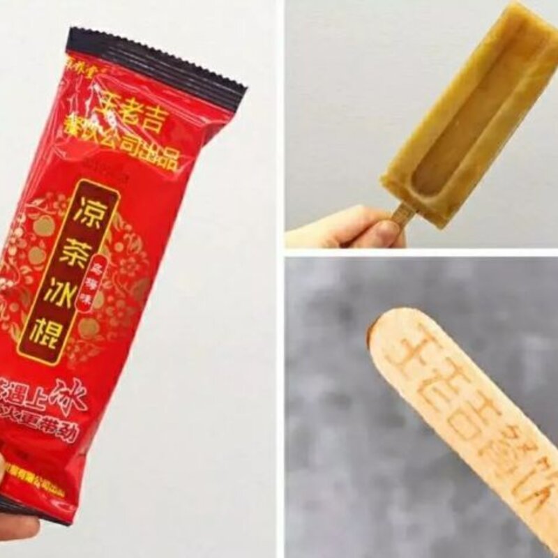 木伦河雪糕排名第几（吃完这四斤冰砖烈日下我也能乘风破浪）(7)