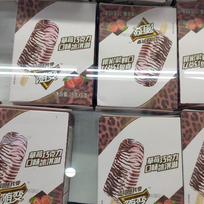 四个圈雪糕是什么（放在角落里少有人拿想实现雪糕自由）(1)