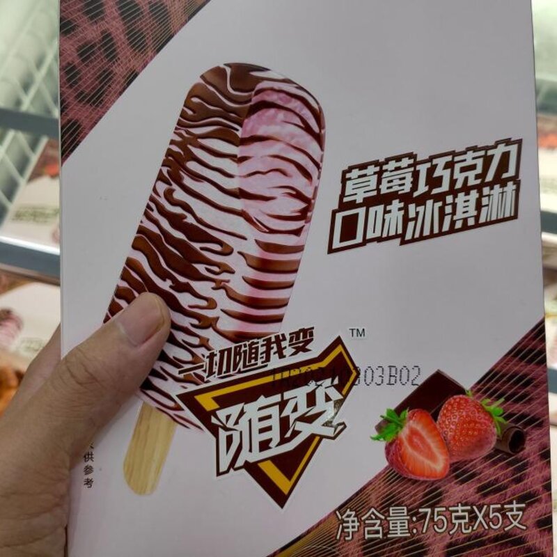 四个圈雪糕是什么（放在角落里少有人拿想实现雪糕自由）(4)