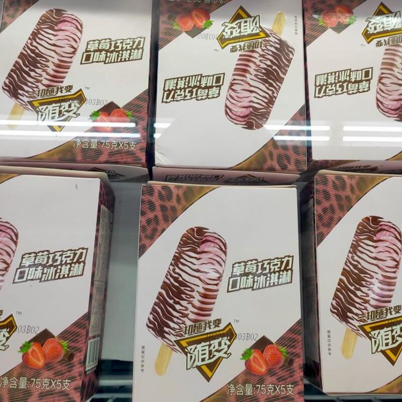 四个圈雪糕是什么（放在角落里少有人拿想实现雪糕自由）(5)