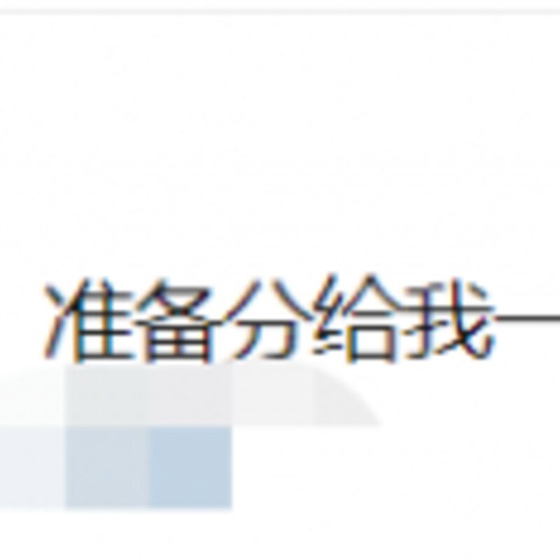 小布丁雪糕好吃吗（盘点那些曾经吃过的平价雪糕）(2)