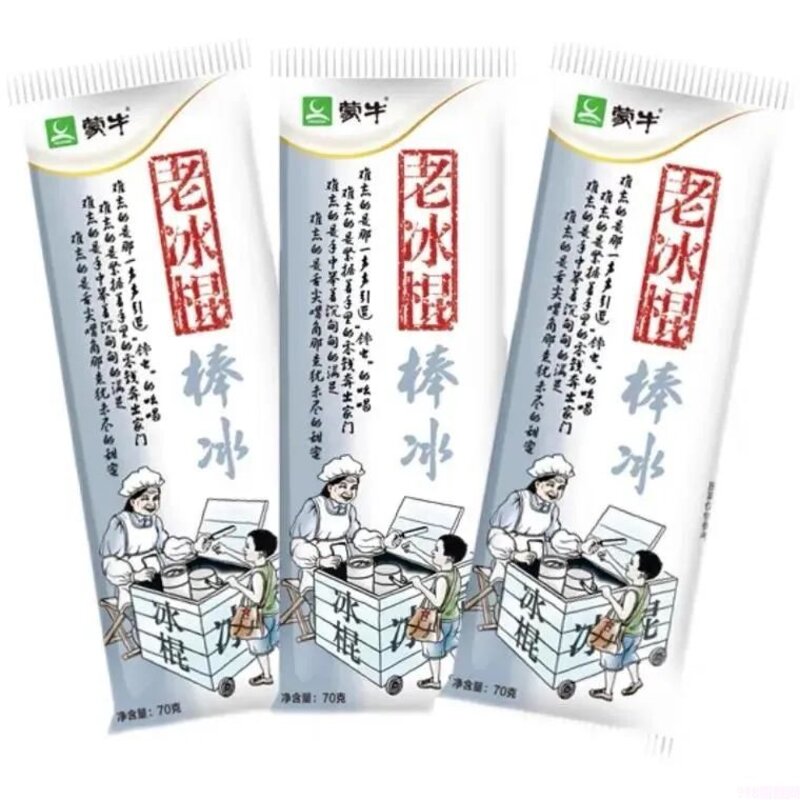 小布丁雪糕好吃吗（盘点那些曾经吃过的平价雪糕）(5)