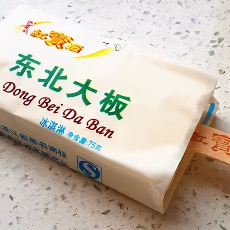 小布丁雪糕好吃吗（盘点那些曾经吃过的平价雪糕）(6)