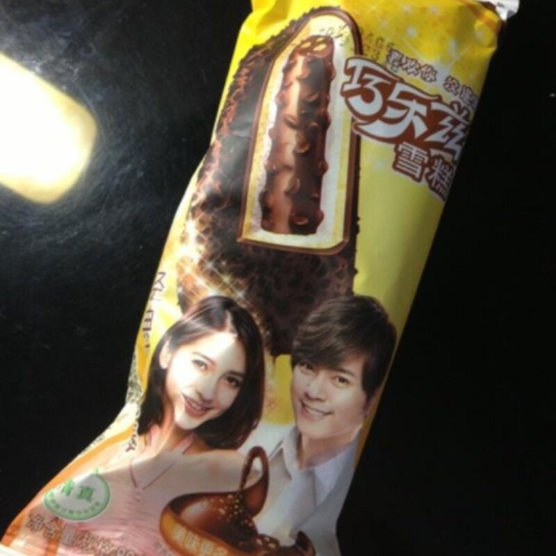 小布丁雪糕好卖吗（解析小布丁是童年最爱温宁可爱多贵又难买）(5)