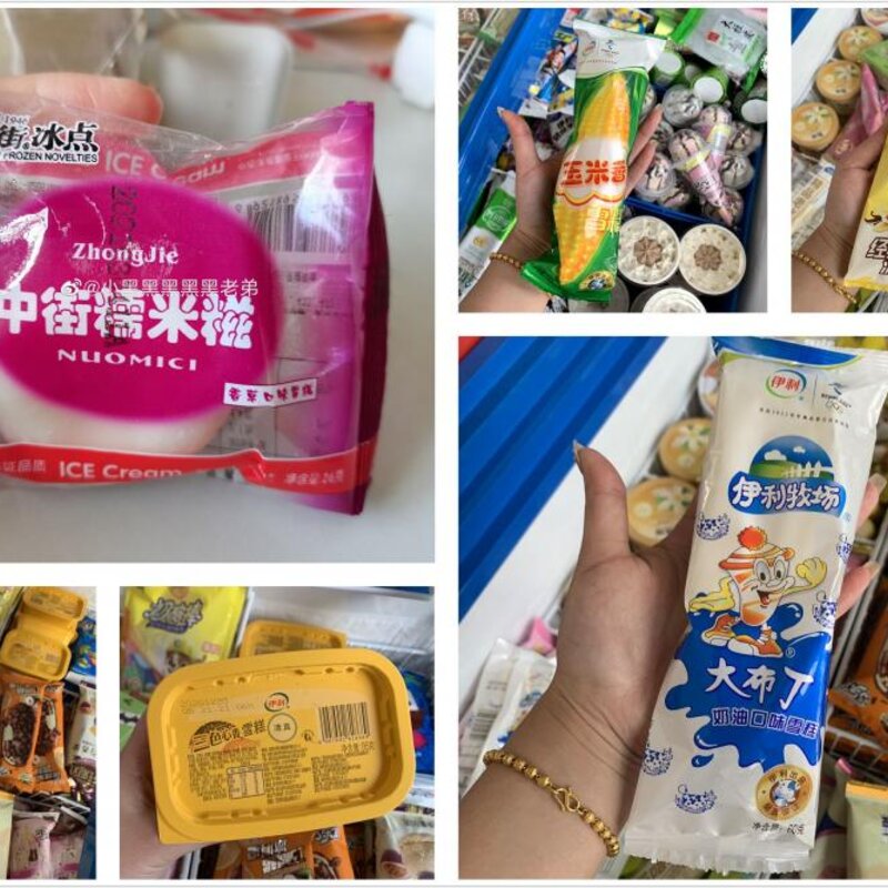 这6种老牌子的廉价雪糕你还在吃吗（解析雪糕火速涨价的原因）(1)