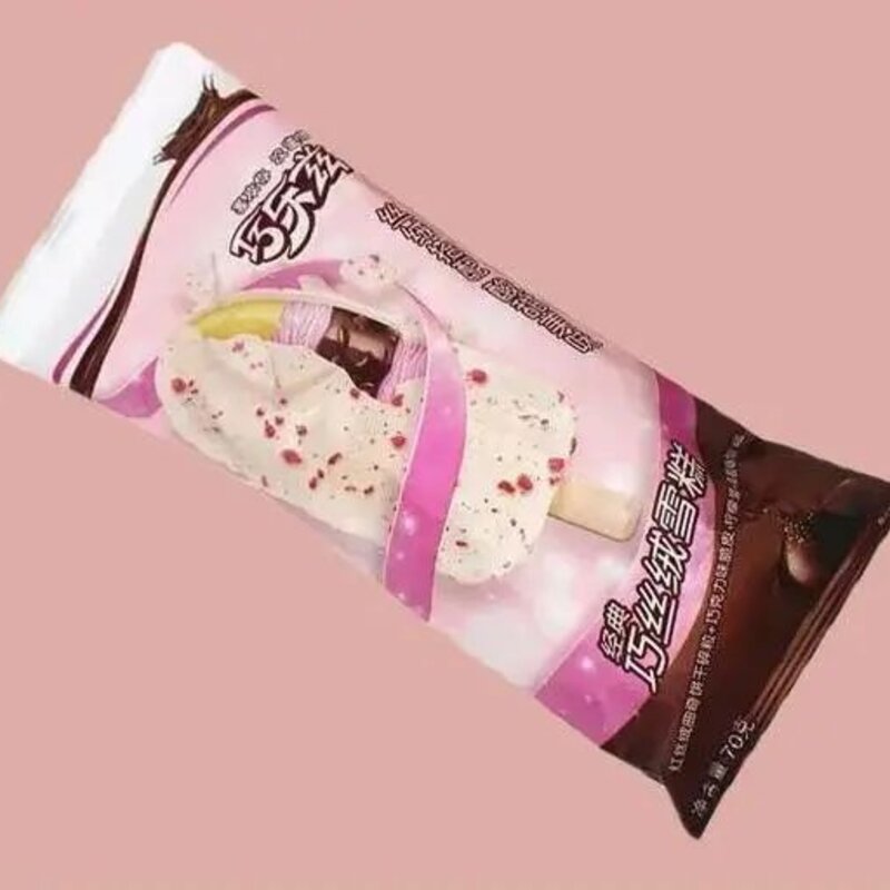 这个夏天一定要吃的网红雪糕（解馋解压又消暑，你吃过几种）(3)