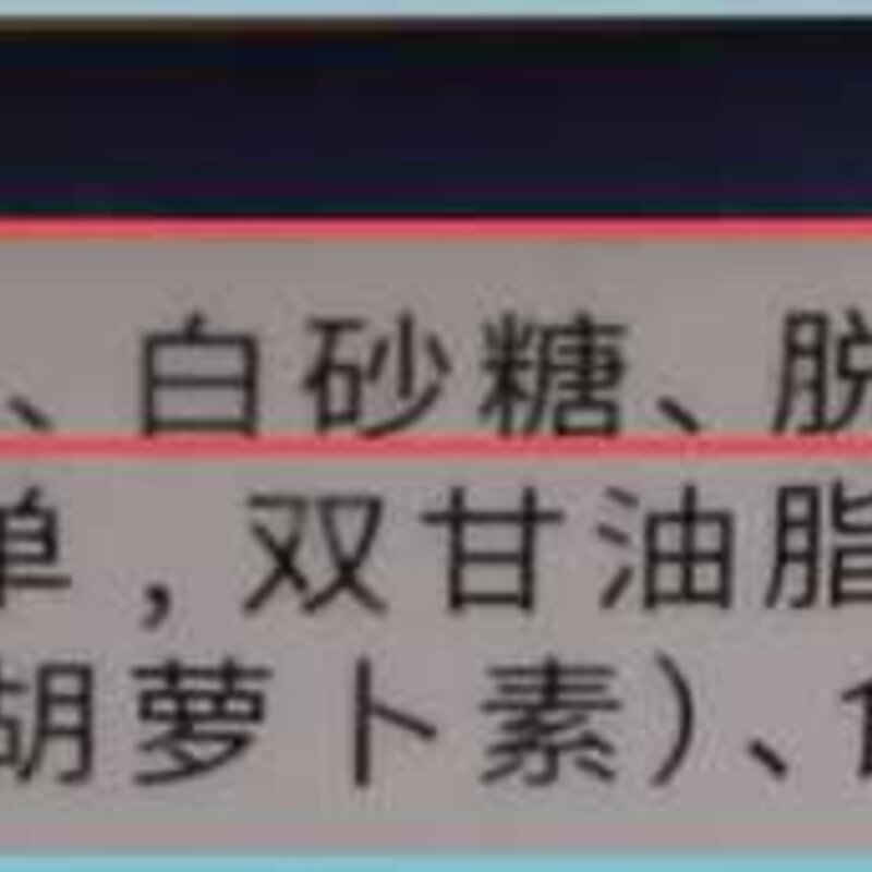 雪糕为什么越卖越贵（你爱吃的雪糕多少钱）(2)