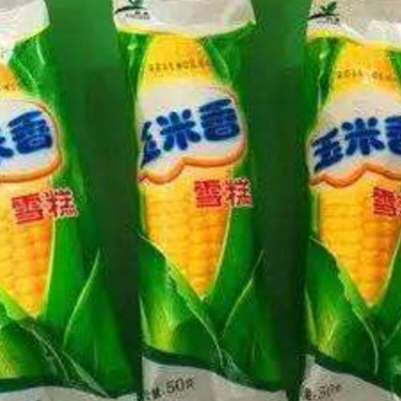 伊利和蒙牛谁才是山寨（解析蒙牛的雪糕区别何在）(2)