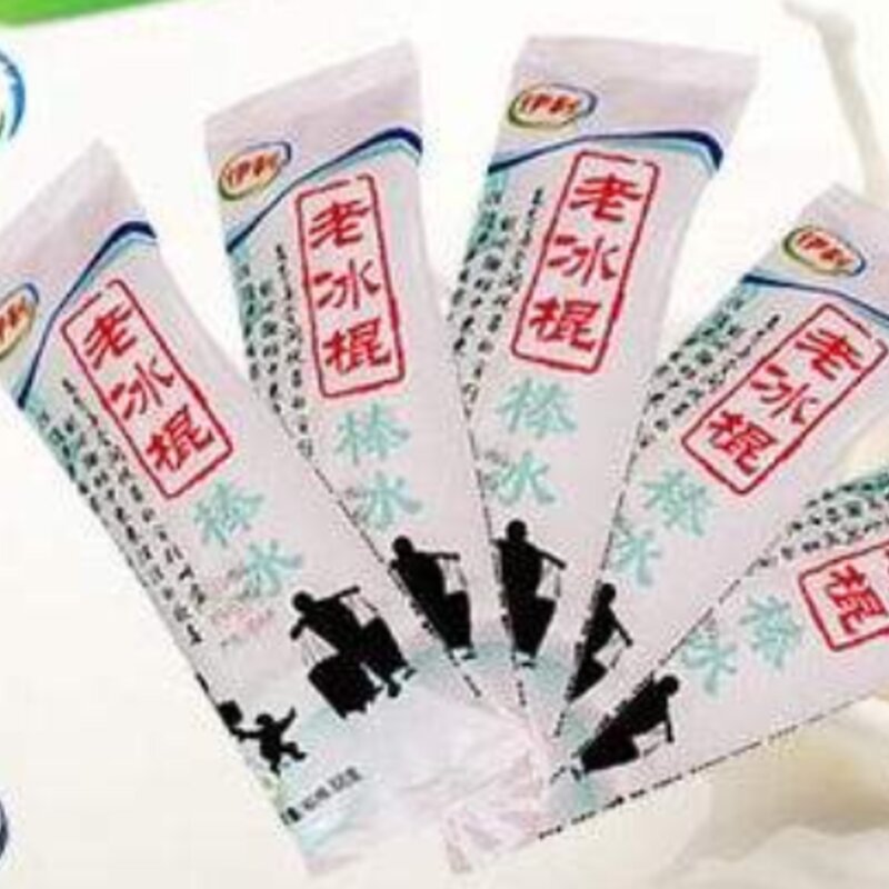 伊利和蒙牛谁才是山寨（解析蒙牛的雪糕区别何在）(5)