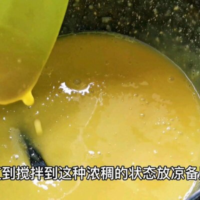 新手也能一次成功的冰淇淋（口感绵软无冰渣，巨好吃）(4)