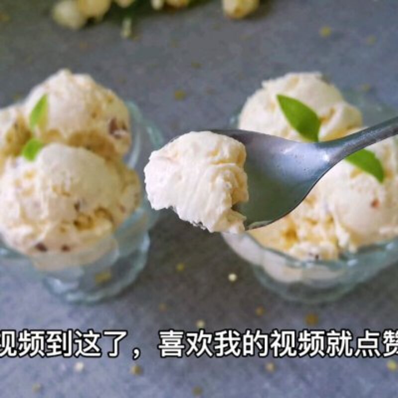 新手也能一次成功的冰淇淋（口感绵软无冰渣，巨好吃）(14)