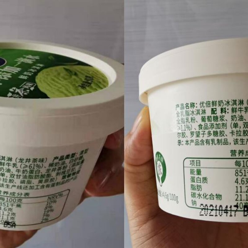 你能分清雪糕和冰淇淋吗（冷饮虽好不可贪杯）(1)