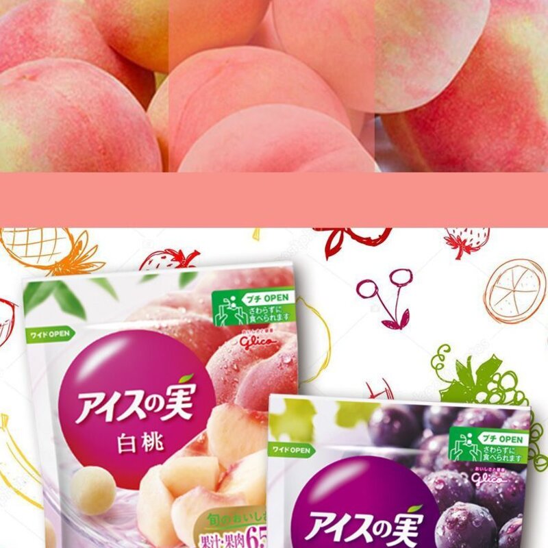 十五款神仙雪糕盘点（不买雪糕都对不起自己）(7)