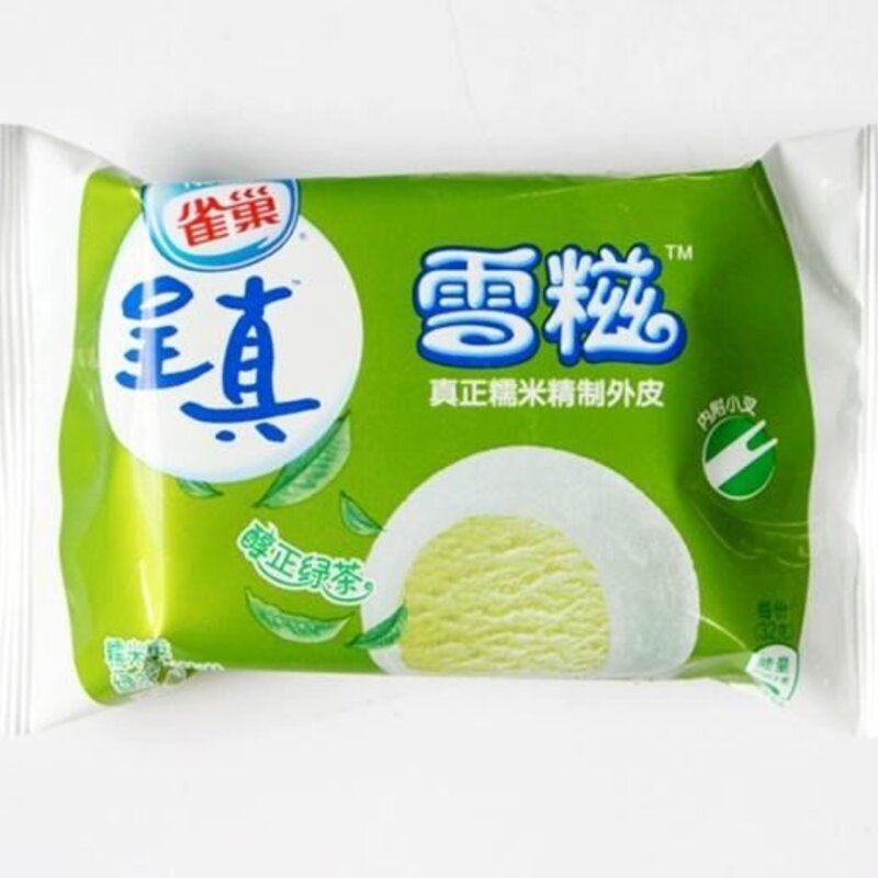 什么雪糕最好吃（咸蛋黄出乎意料你还选可爱多吗）(2)