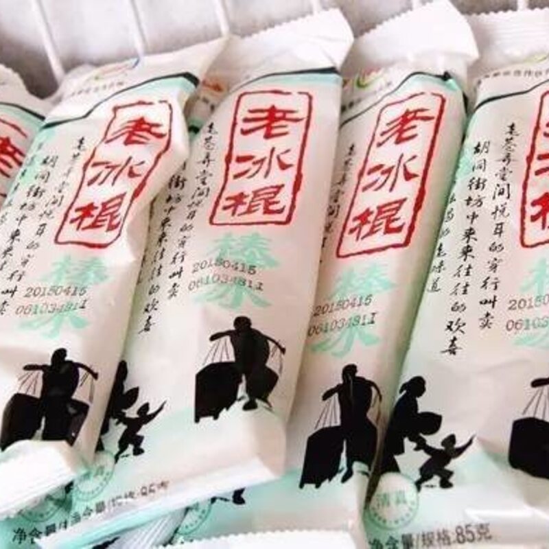 最走心的冰糕评测（你最喜欢哪一款）(7)