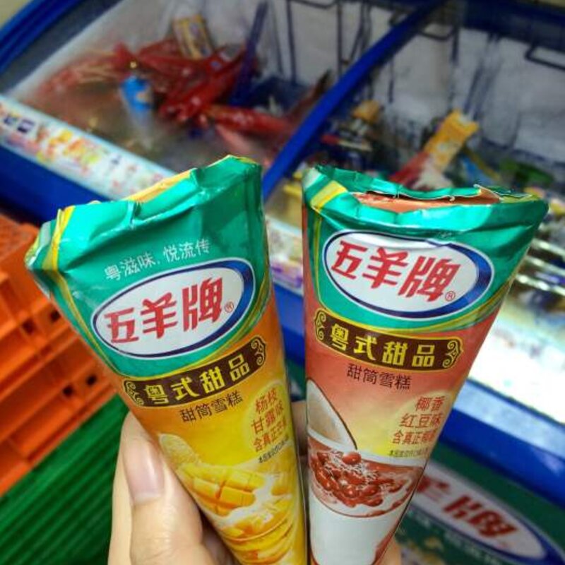五羊牌雪糕多少钱一个（分享公认味美价廉的6种雪糕）(1)