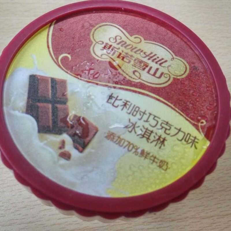 甄稀冰淇淋一个多少钱（吃货今夏必须横扫的10款冰淇淋）(3)