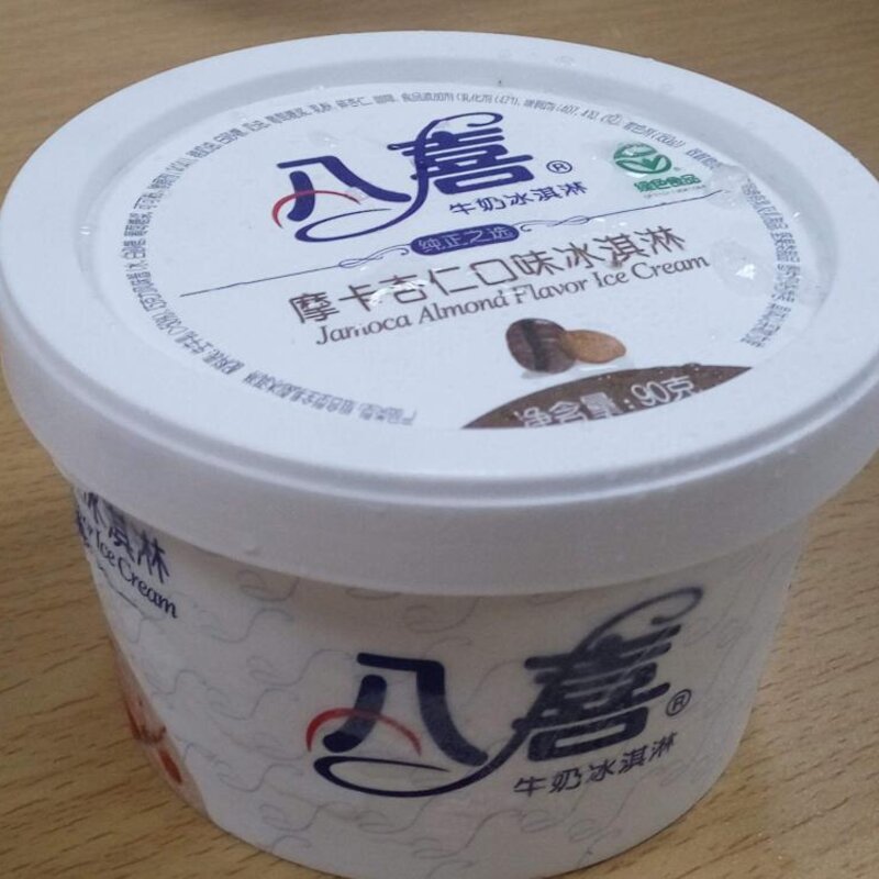 甄稀冰淇淋一个多少钱（吃货今夏必须横扫的10款冰淇淋）(11)