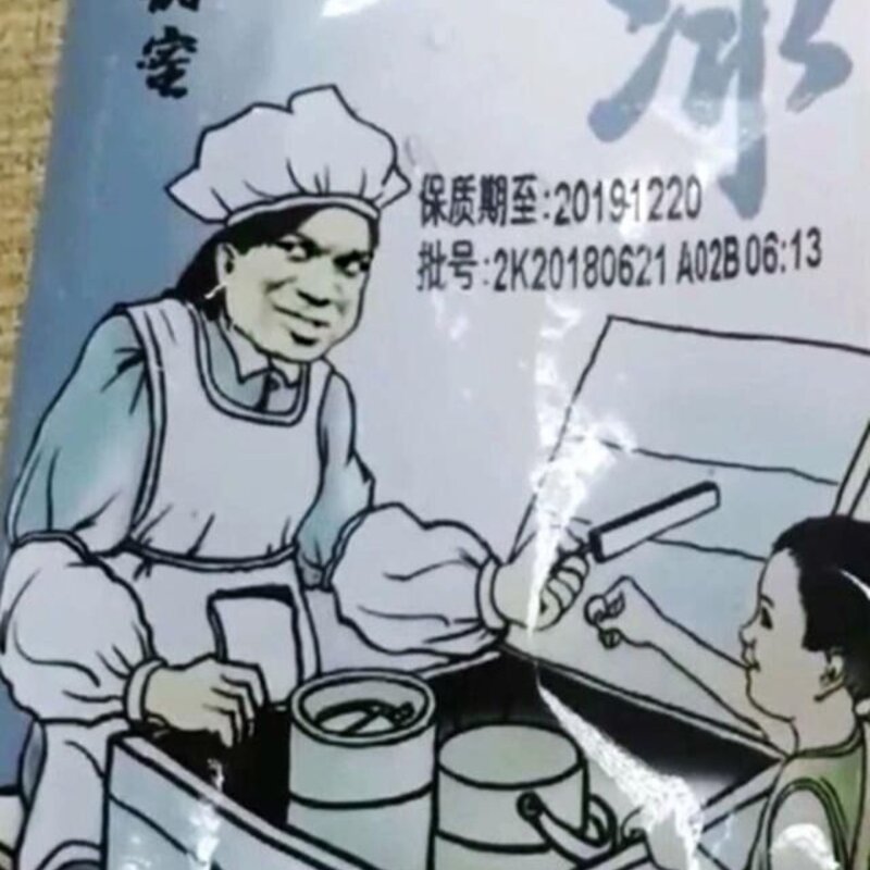 蒙牛伊利谁更好吃（三色雪糕到底谁是山寨）(6)