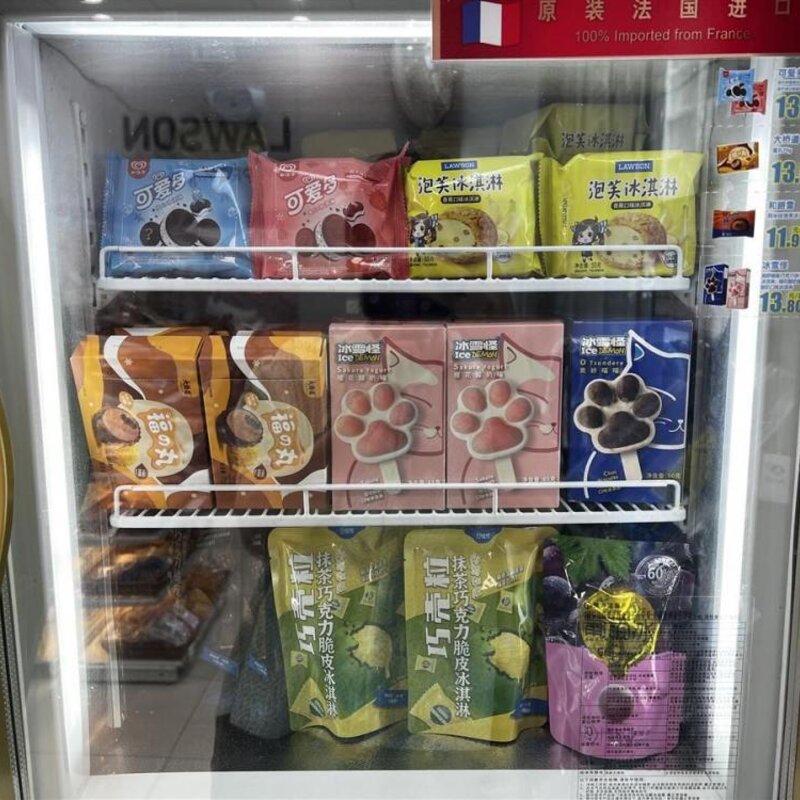 到底哪款雪糕更好吃（实测几款热门雪糕）(1)