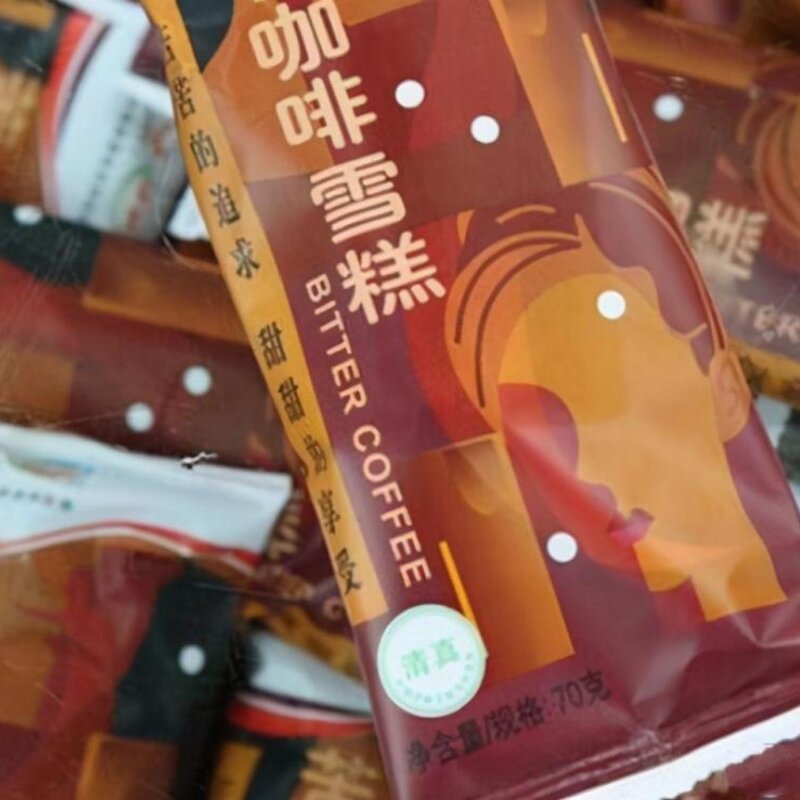 糯米糍雪糕哪个牌子好吃（这6种老牌子别错过）(6)