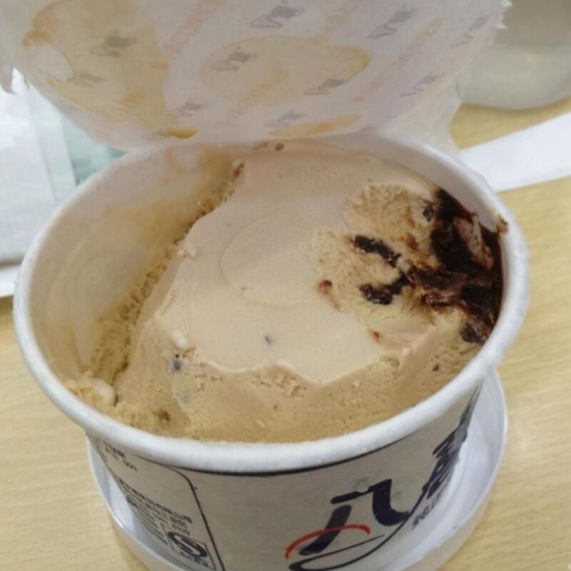 八喜冰淇淋哪个口味最好吃（公认味道最好的4种冰淇淋）(4)