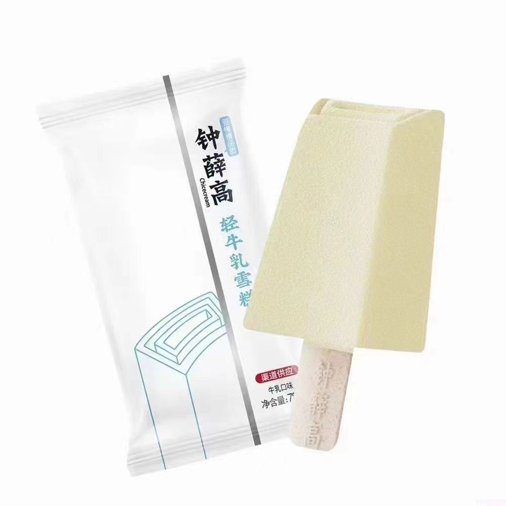 钟薛高轻牛乳(牛乳口味)雪糕 20支(图1) 钟薛高轻牛乳(牛乳口味)雪糕 20支(1)