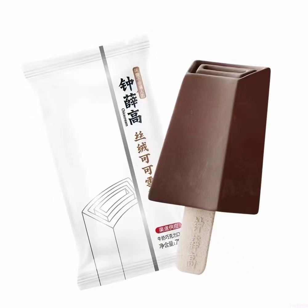 钟薛高丝绒可可(牛奶巧克力口味)雪糕 20支(图1) 钟薛高丝绒可可(牛奶巧克力口味)雪糕 20支(1)