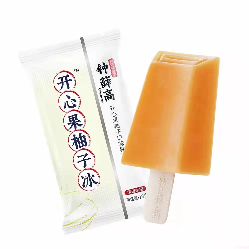 钟薛高开心果柚子(开心果柚子口味)雪糕 20支(图1) 钟薛高开心果柚子(开心果柚子口味)雪糕 20支(1)