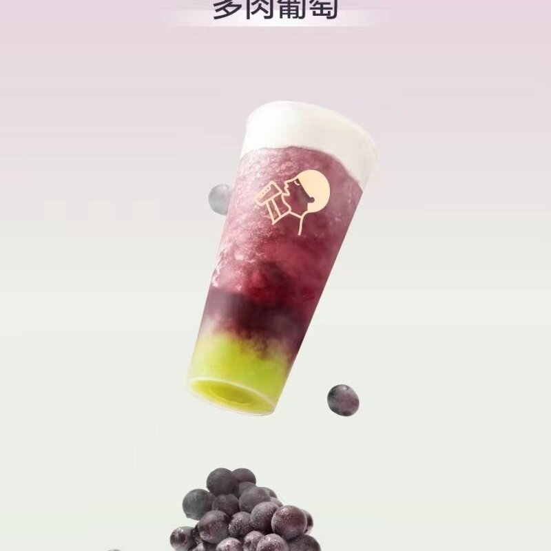 喜茶牌多肉葡萄雪糕 36支(2)