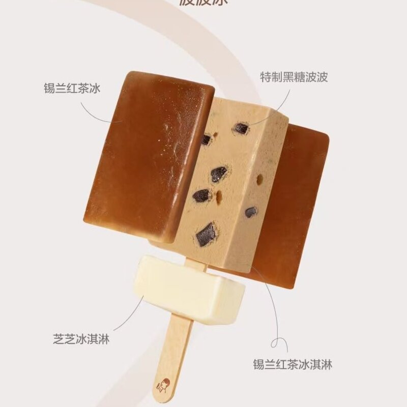 喜茶牌奶茶波波雪糕 36支(3)