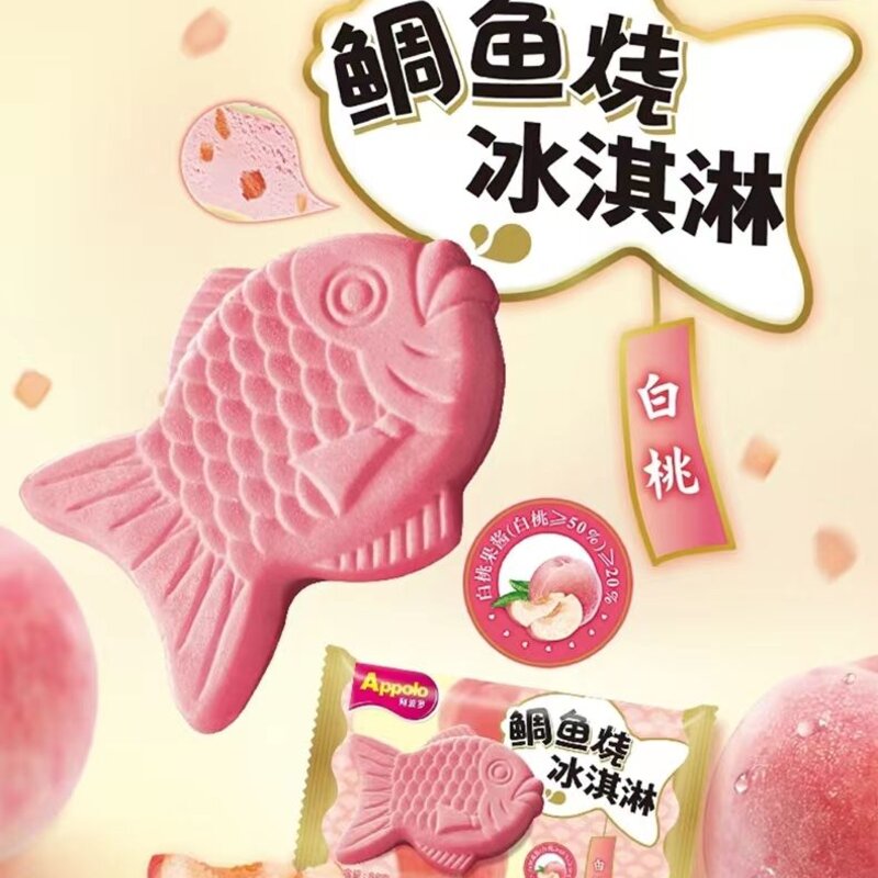 Applo阿波罗鲷鱼白桃口味冰淇淋  18支(2)