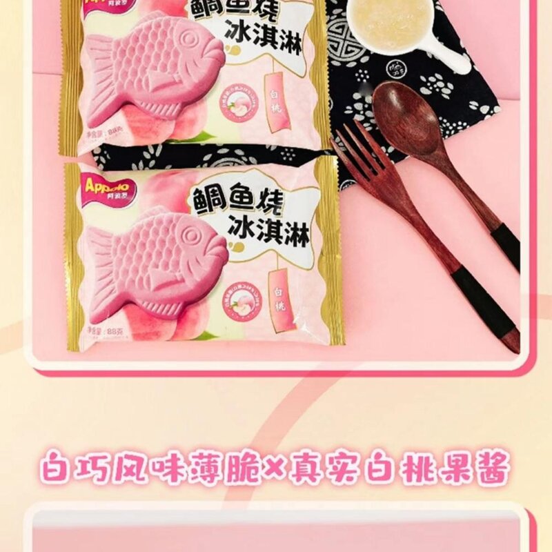 Applo阿波罗鲷鱼白桃口味冰淇淋  18支(4)