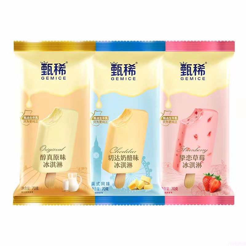 伊利甄稀挚恋草莓雪糕冰淇淋棒冰冷饮冰激凌 80g 30支(1) 伊利甄稀挚恋草莓雪糕冰淇淋棒冰冷饮冰激凌 80g 30支(1)
