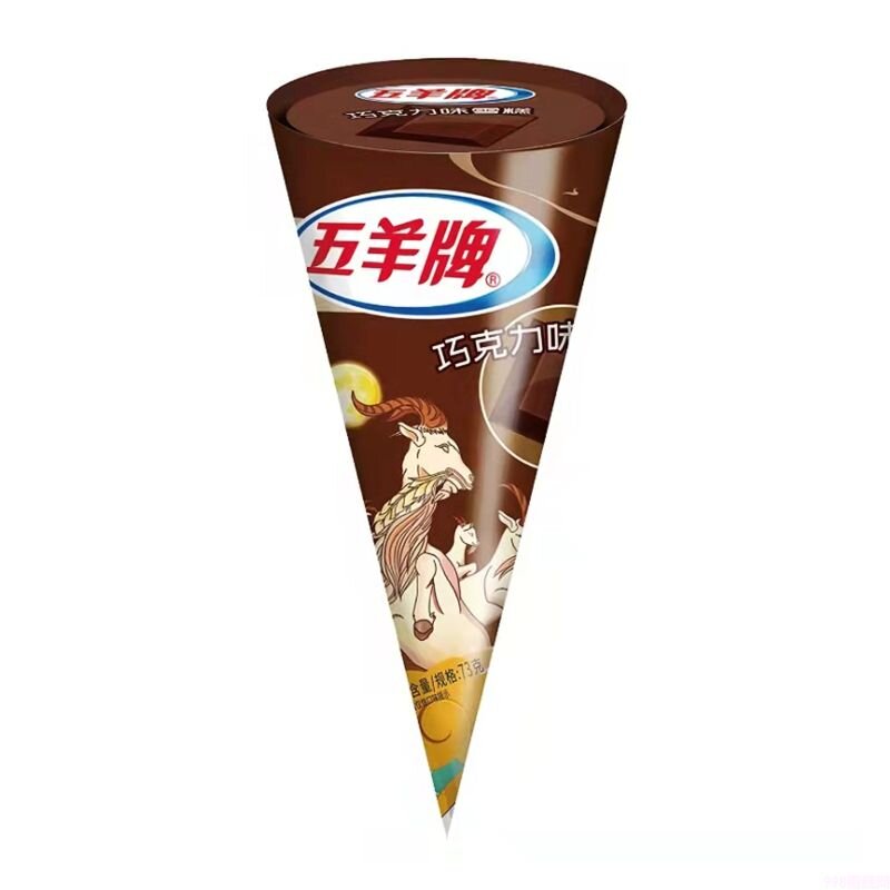 五羊甜筒雪糕批发巧克力味 73g 12支
