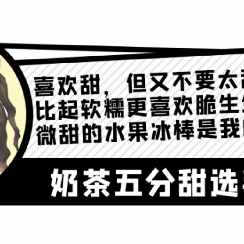 明治雪糕哪个口味最好吃（17款新品雪糕大测评）(4)